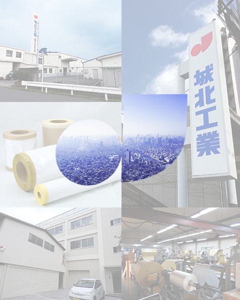 城北工業の製造現場